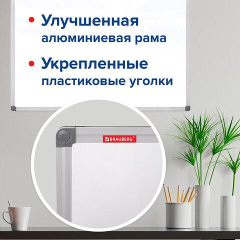 Доска магнитно-маркерная 90×120 см, алюминиевая рамка, Brauberg «Extra», 237555, опт фото 2