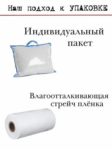 Подушка для сна ПГус-70 натуральный гусиный пух 70x70 опт фото 2