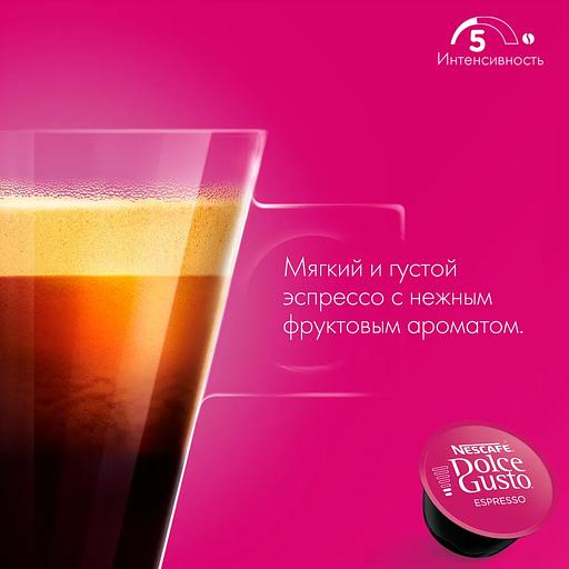 Кофе в капсулах для кофемашин Nescafe Dolce Gusto Espresso, 16 капсул ОПТ фото 9