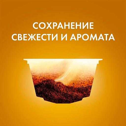 Кофе в капсулах для кофемашин Nescafe Dolce Gusto Cortado Espresso Macchiato, 16 капсул ОПТ фото 4