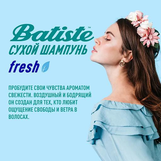 Сухой шампунь Batiste «Fresh» 200 мл ОПТ фото 2