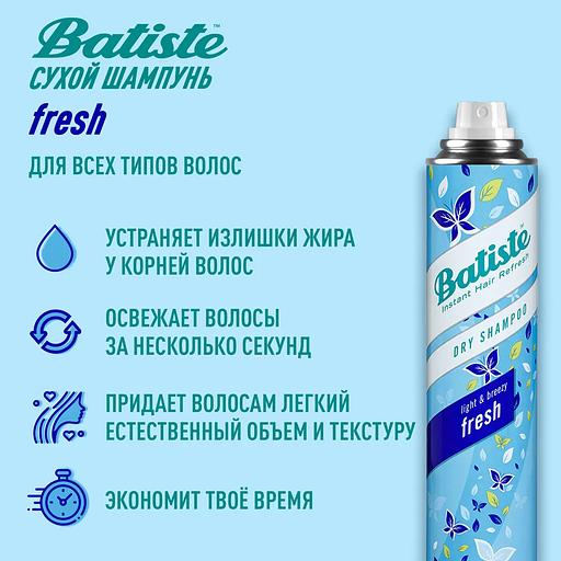 Сухой шампунь Batiste «Fresh» 200 мл ОПТ фото 3