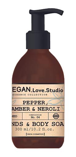 Парфюмированное мыло для рук VEGAN.Love.Studio «Pepper, Amber, Neroli» ОПТ фото 1