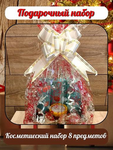 Подарочный набор Wai Ora «Ты супер» ОПТ фото 2