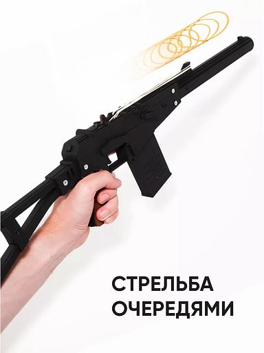 Резинкострел «Автомат АС Вал» в подарочной коробке фото 3