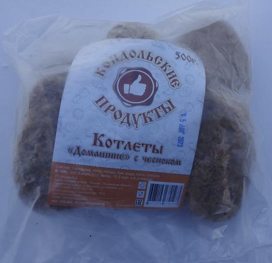 Котлеты «Домашние» с чесноком 0,5 кг фото 1