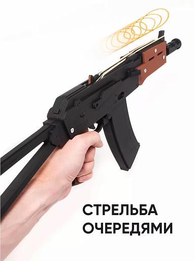 Резинкострел «Автомат АКС-74У» в подарочной упаковке фото 5