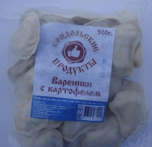 Вареники «С картофелем» 0,5 кг фото 1
