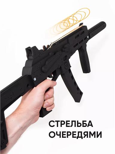 Резинкострел «Автомат ППК-20» в картонной упаковке фото 3