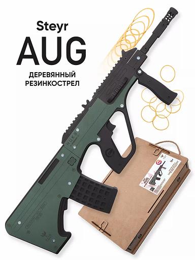Резинкострел «Автомат Steyr AUG» в подарочной упаковке фото 1