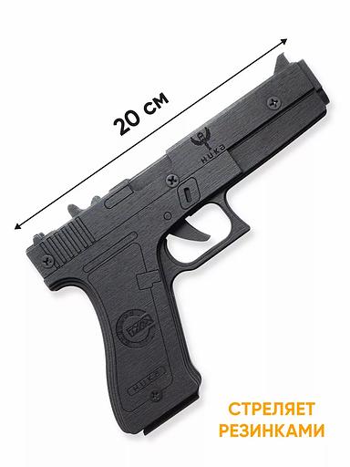 Резинкострел «Пистолет Glock 18C» чёрный, в подарочной упаковке фото 2