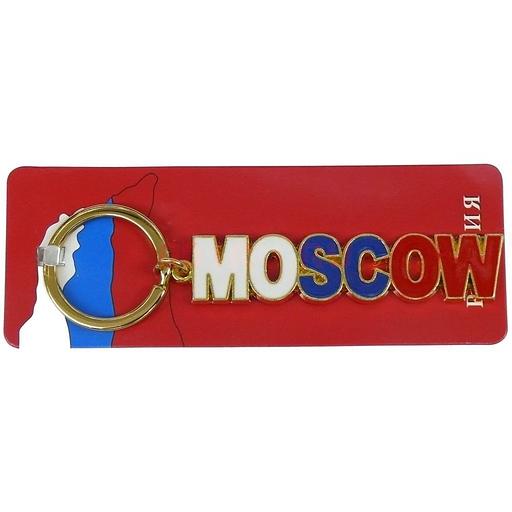 Брелок «Moscow» из металла ОПТ фото 1