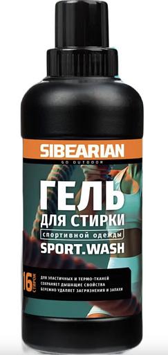 Гель SIBEARIAN «SPORT WASH» для стирки спортивной одежды 250 мл, опт фото 1