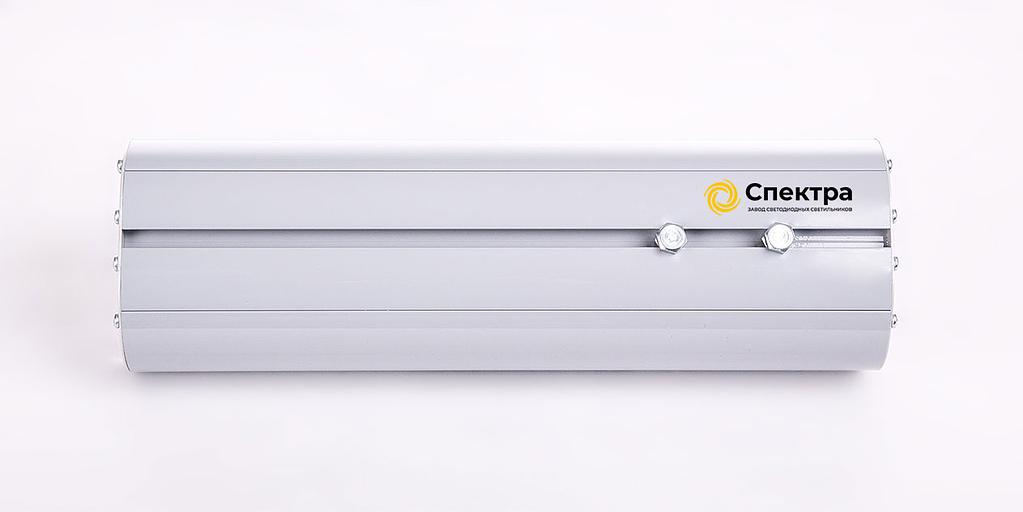 Светильник «Спектр Магистраль» 55 опт фото 2