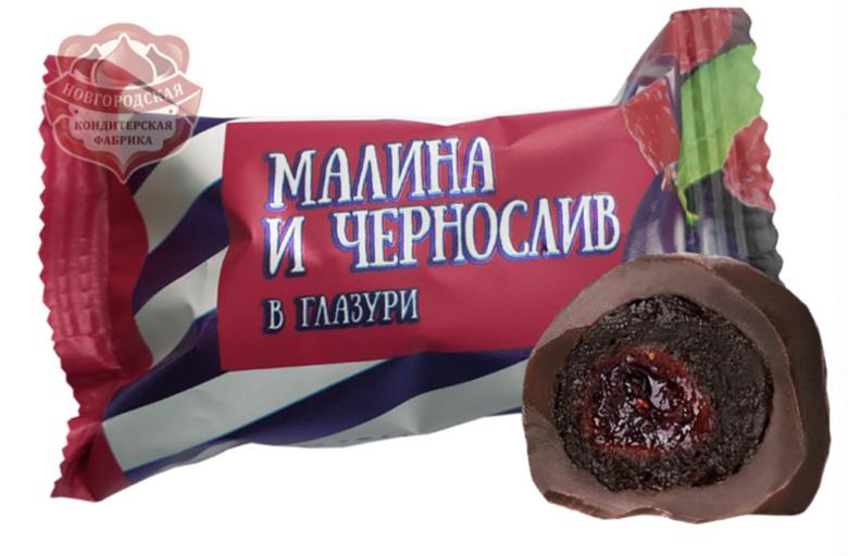 Конфеты «Малина и чернослив» в глазури фото 1