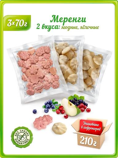 Apple and berry meringue set 210g WHOLESALE фото 1