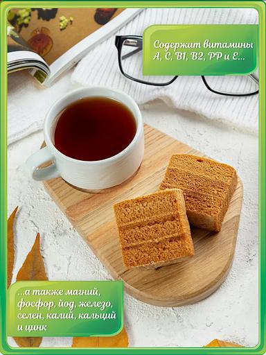 Пастила Белёвская классическая без сахара 180 г ОПТ фото 3