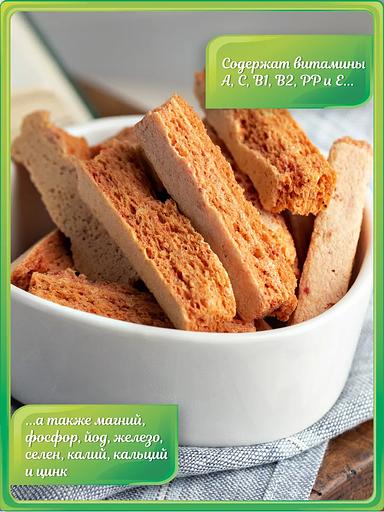 Сухарики из пастилы классические 400 г ОПТ фото 2