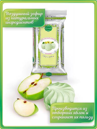 Zephyr Belevsky “Antonovka” 8 pcs, 80 g wholesale фото 2