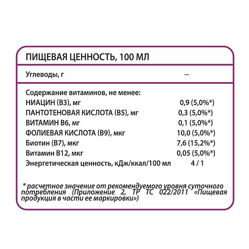 Витаминный напиток «Vit Up вишня-слива» 0,5 л фото 3