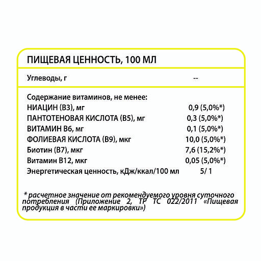 Витаминный напиток «Vit Up цитрус-имбирь» 0,5 л фото 4