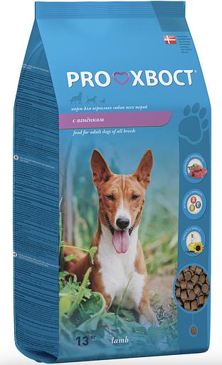 Сухой корм для собак «Proхвост» с ягнёнком 13 кг, опт фото 1