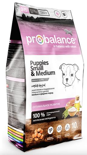 Сухой корм для щенков мелких и средних пород «Probalance» Immuno Puppies Small & Medium, защита иммунитет 10 кг, опт фото 1