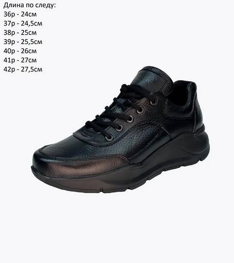 Кроссовки кожаные BuzShoes черные ОПТ фото 2