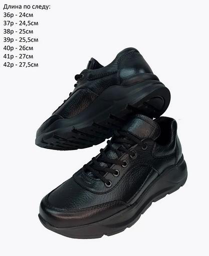 Кроссовки кожаные BuzShoes черные ОПТ фото 4