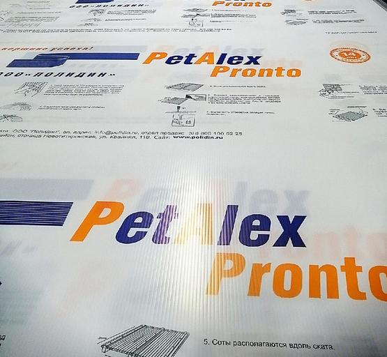 Сотовый поликарбонат для теплиц 2,1х6 м, PetAlex pronto 770, Опт фото 1