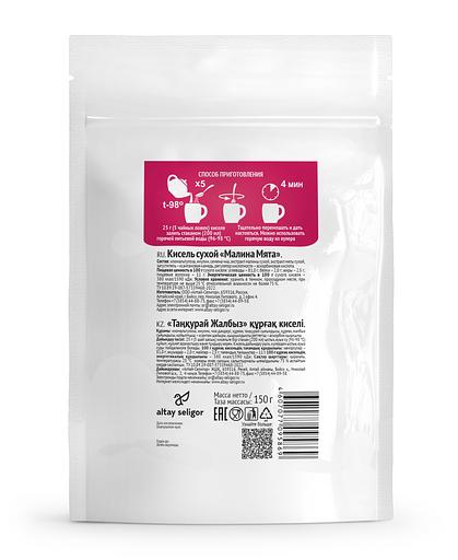 Kissel without sugar Altai-Seligor “Raspberry Mint” 150 g, wholesale фото 2