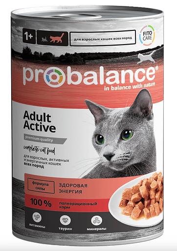 Консервированный корм для кошек Probalance «Active» со вкусом мяса 415 гр, опт фото 1