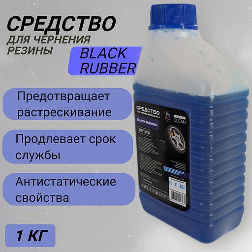 Ink for tires BLACK RUBBER 1 l/5l/20l WHOLESALE фото 2