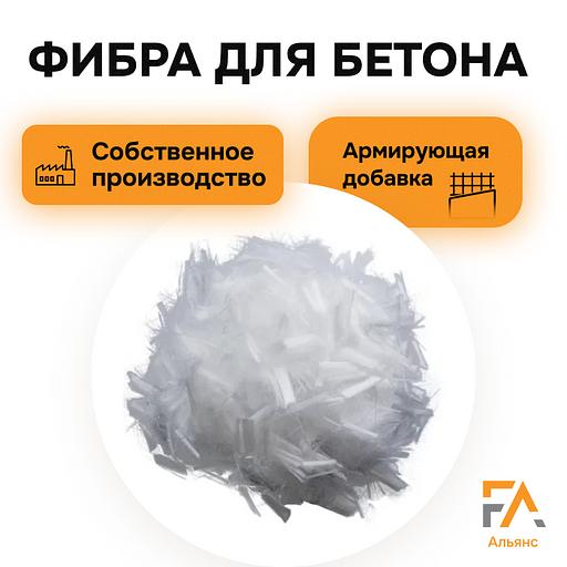 Полипропиленді талшықтар F50 (50 мм) фото 2