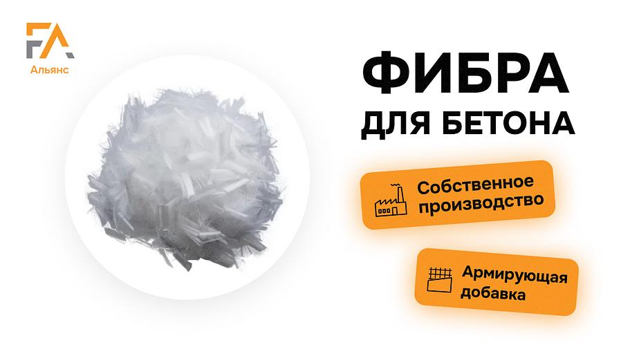 Полипропиленді талшықтар F50 (50 мм) фото 4