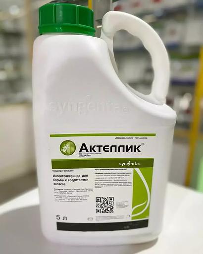 杀虫剂“Actellik 500”OPT фото 1