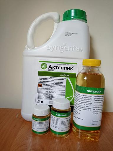 杀虫剂“Actellik 500”OPT фото 2