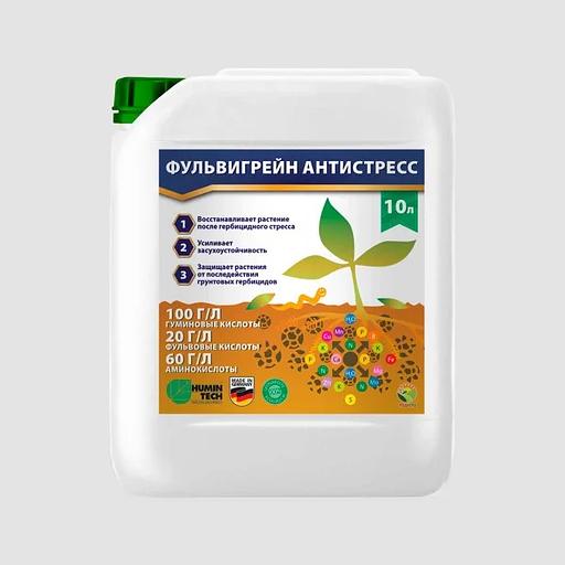 Удобрение «Фульвигрейн Антистресс» ОПТ фото 1