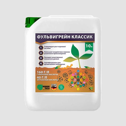 Удобрение «Фульвигрейн Классик» ОПТ фото 1