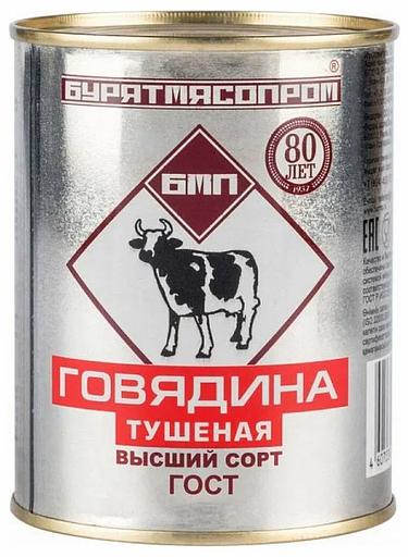 Говядина тушеная, высший сорт ГОСТ, 338 гр, Опт фото 1