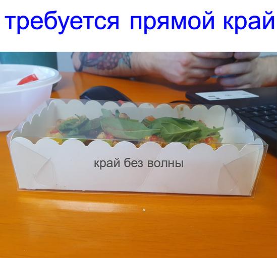 Қақпағы 20×150×47 мм картон тағамдық қаптама фото 1