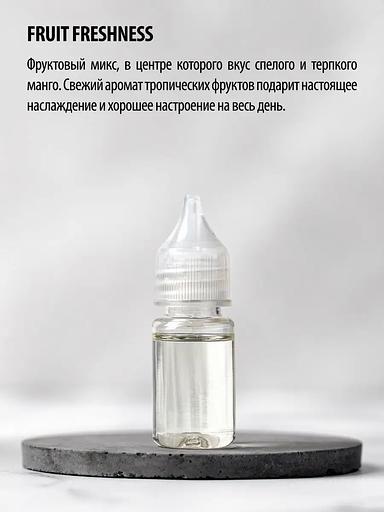 Заправка для автомобильных ароматизаторов Caromic «Fruit Freshnes» 10 мл ОПТ фото 3