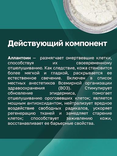Денеге және шашқа арналған душқа арналған гель 2-і 1-де 5 л OPT фото 3