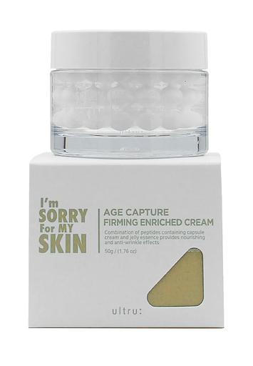 Укрепляющий капсульный крем I'm Sorry For My Skin, 50 мл, Опт фото 1