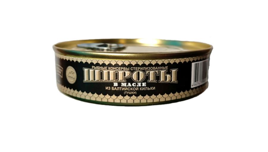 Шпроты в масле из балтийской кильки МРКК 160 г фото 1