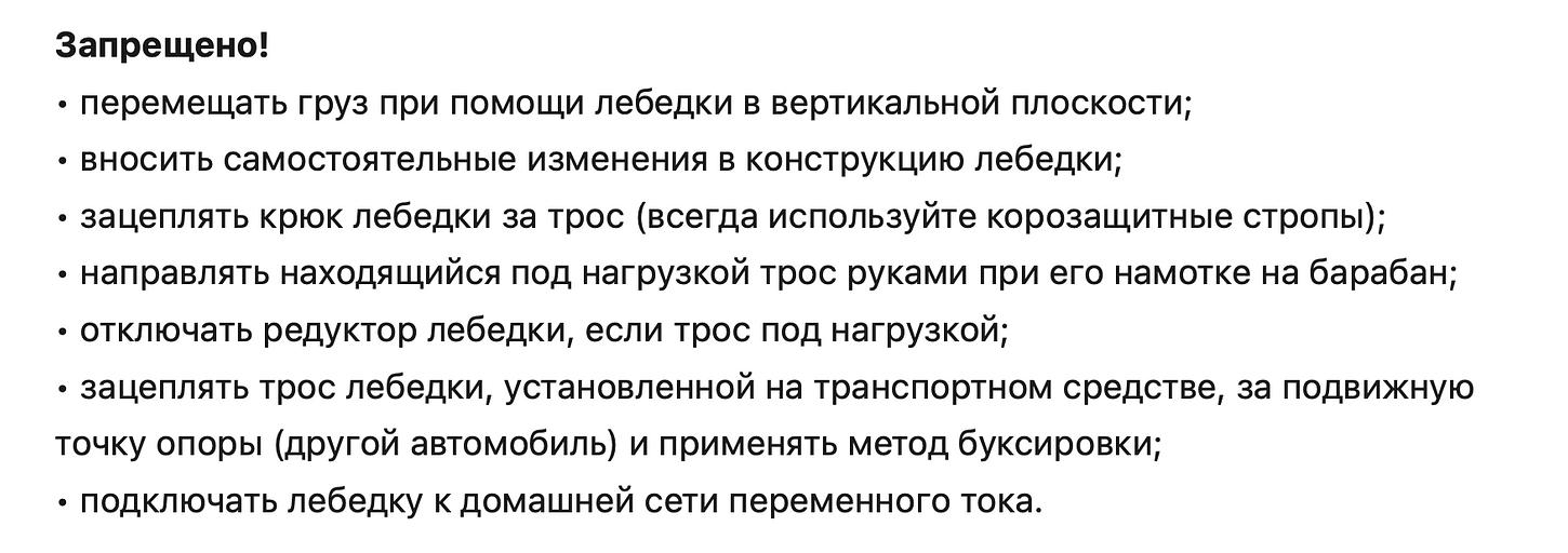 Лебедка для квадроцикла 12В 3000 lbs синтетика ОПТ фото 8