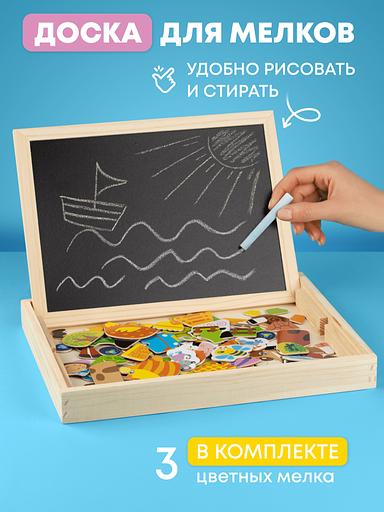 Набор Магнитная доска и меловая доска «Большая ферма» фото 2