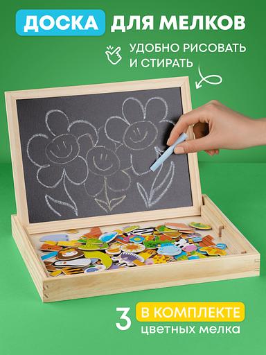 Набор Магнитная доска и меловая доска «Животный мир» фото 4