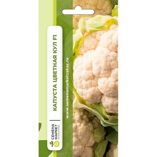 Семена посевные Капуста цветная «Кул F1» ОПТ фото 1