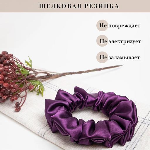 Резинка для волос Casanda Hey баклажановая, опт фото 2